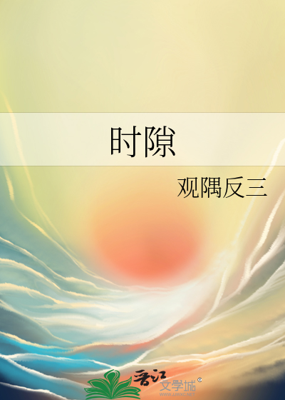 link16时隙