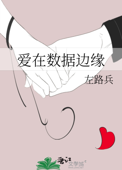 边缘计算在处理什么数据