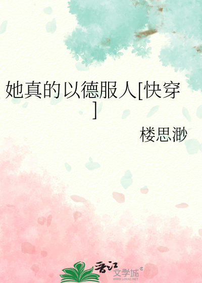 天才算数