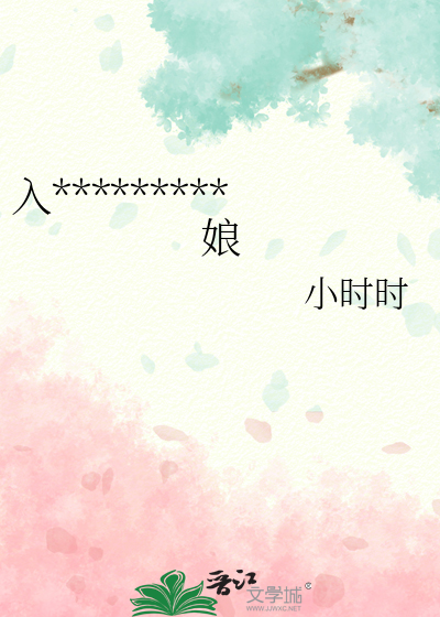 入殓师女主角叫什么