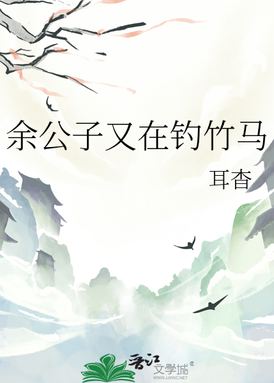 公子于歌