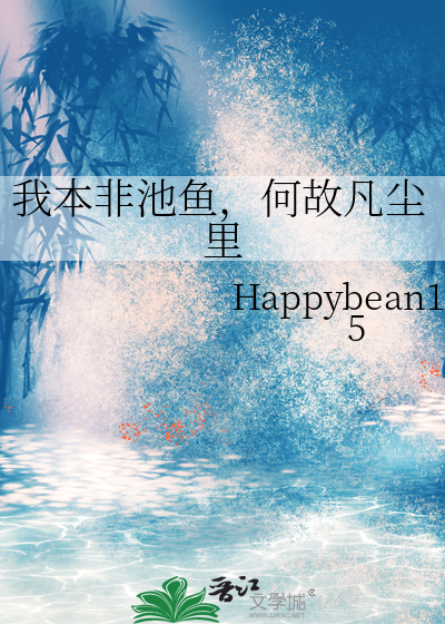 我非本我的意思