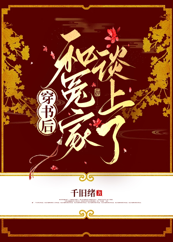 你这个冤家是什么意思