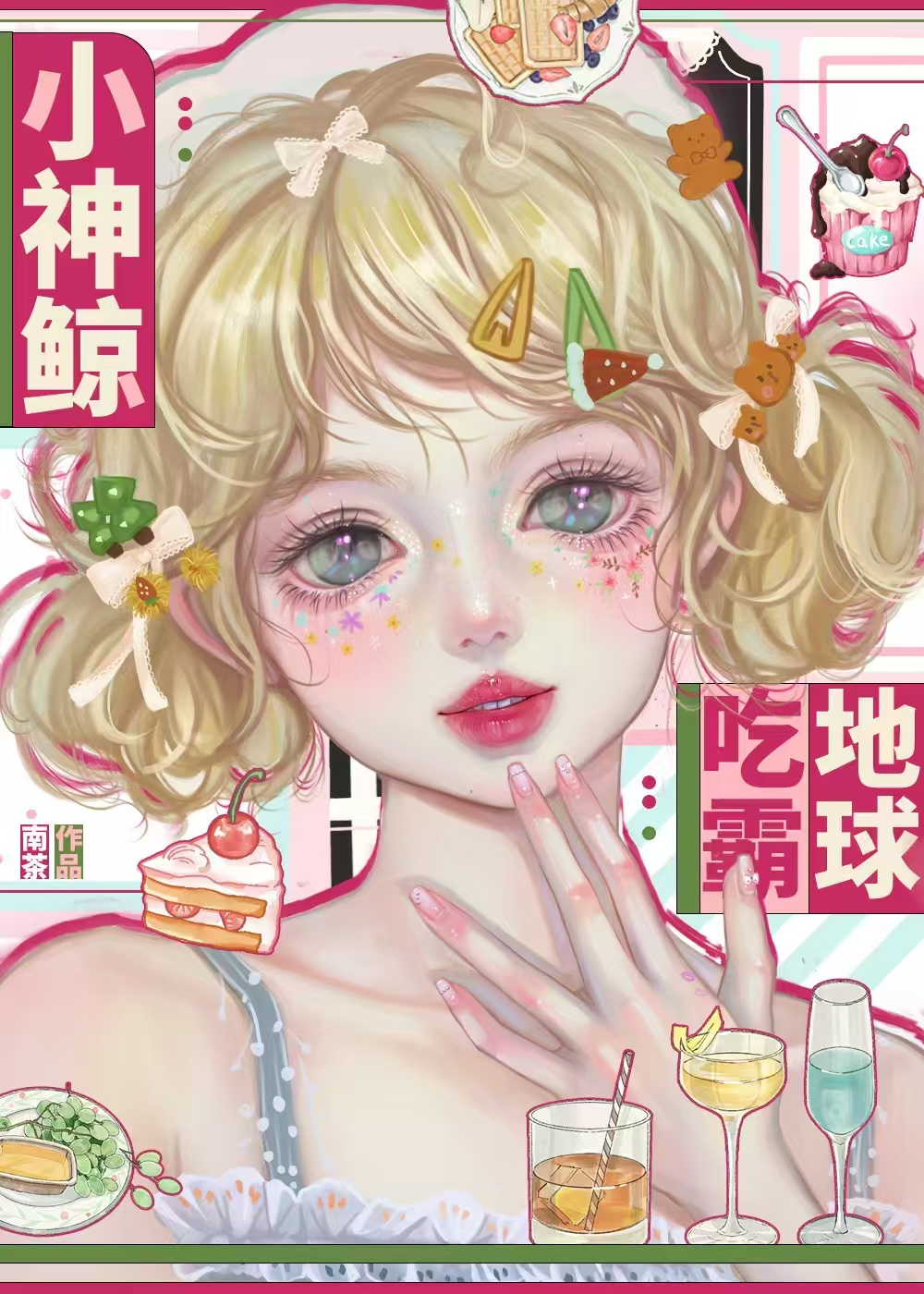 蓝鲸喂奶