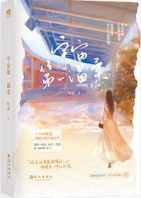 宠妻狂魔什么意思