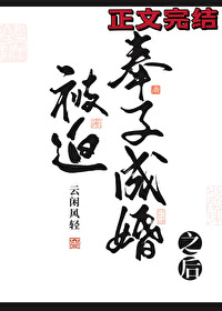 花明宁时小说