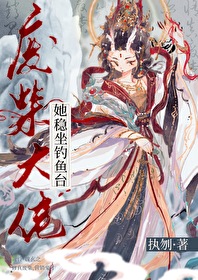 废柴重生之我要大佬下