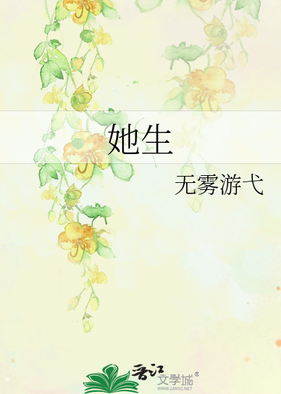 她生病了用英语怎么说