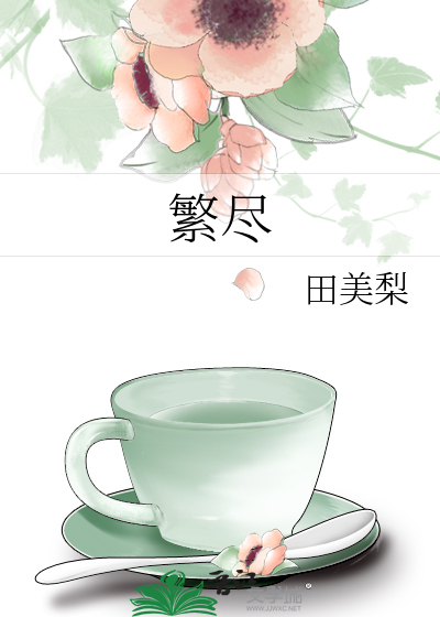 难抵极是什么意思