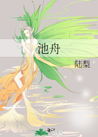 池州供水24小时热线