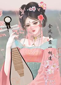 沦陷城中(h) - 一曲书斋