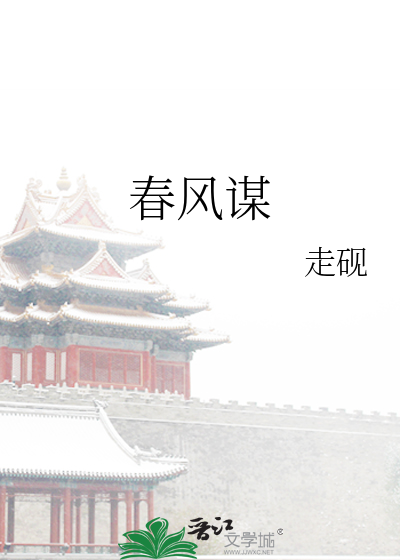阑珊的反义词