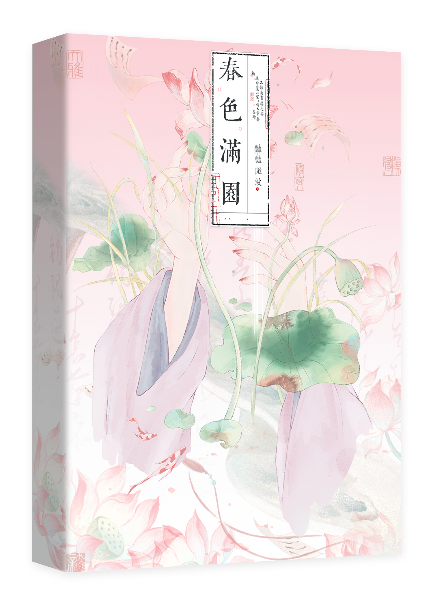 对于抛弃自己的男人