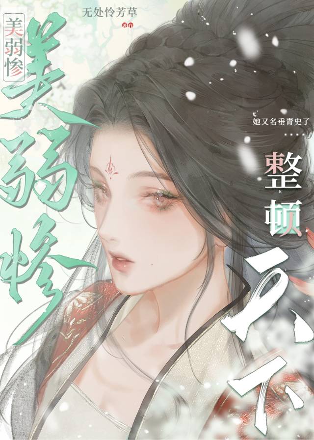 御史是干嘛