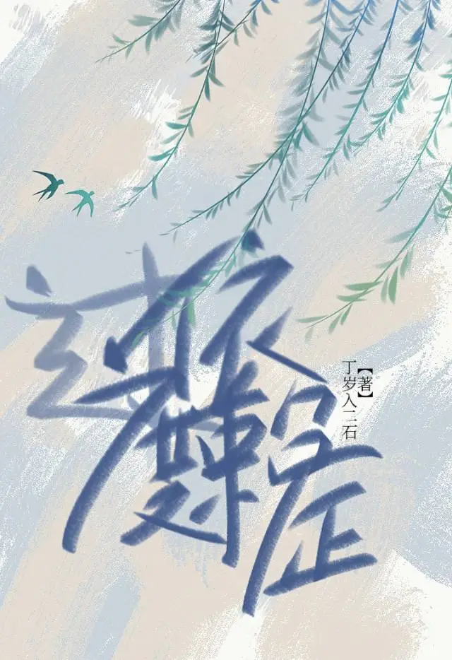 过度的依赖