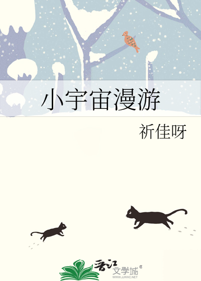小宇宙fm