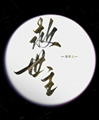 小坏蛋jd