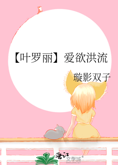 不过尔尔的近义词