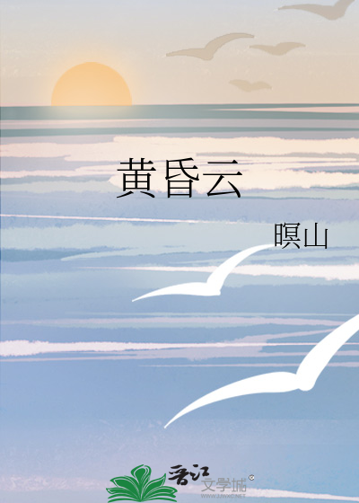 黄昏云层