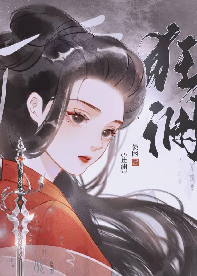 凤鸣朝阳