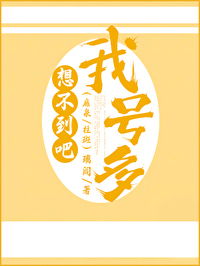 柱扉cp