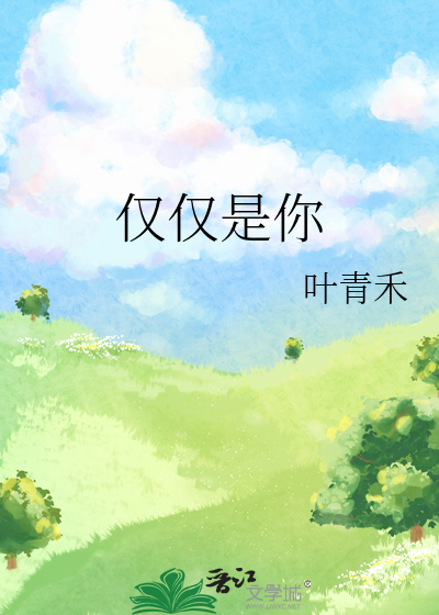 不仅仅是你