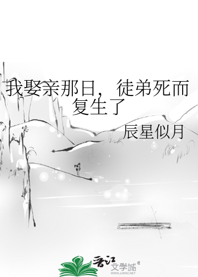 梦一场的文案