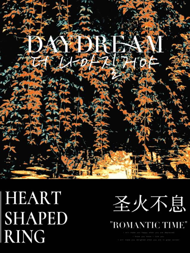 daydream翻译成中文