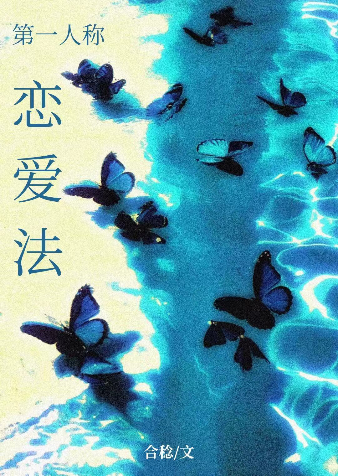 也曾青春过