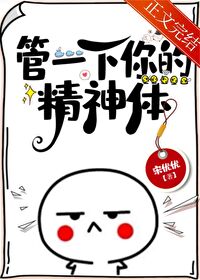 哨兵怎么被打败