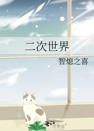 第二次世界大战的起因过程是什么