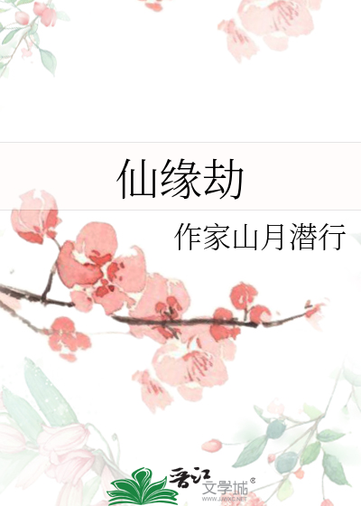 女尊世界的王子不好当