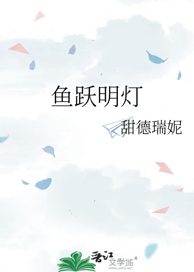 鱼跃集团官网