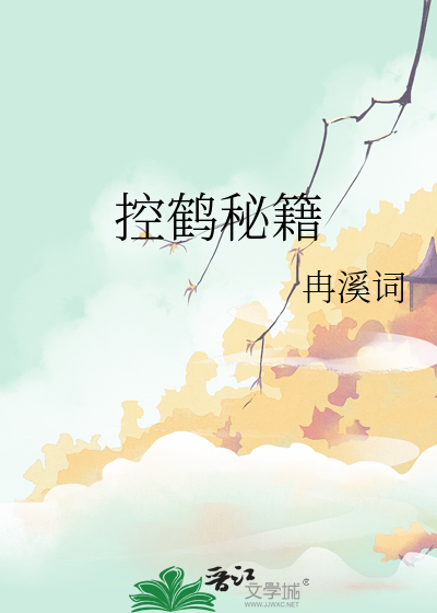 控鹤门是什么意思