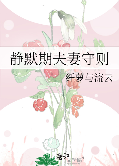 静默守候