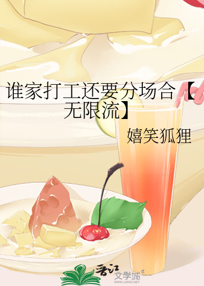 重生之我把夫君带回家
