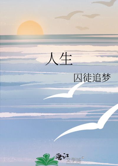 人生南北多歧路 君向潇湘我向秦