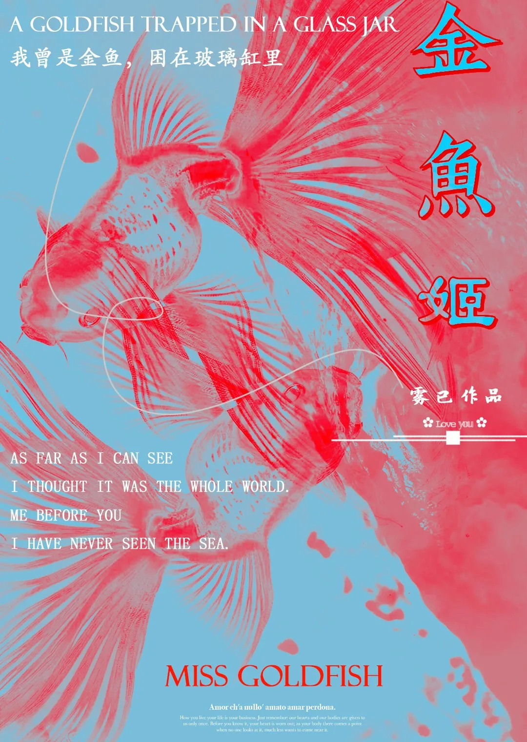 狐狸咬断腿