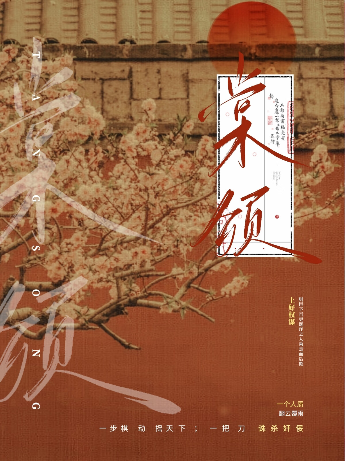 嫡公主是什么意思啊