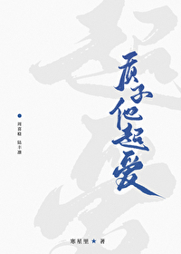 质子by小说