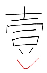 一家三口都没有