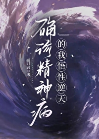 精神病人确诊