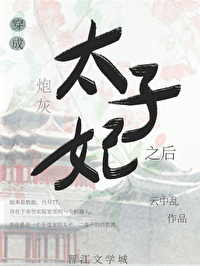 嫁给炮灰男配之后