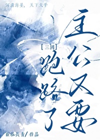 三国主公游戏