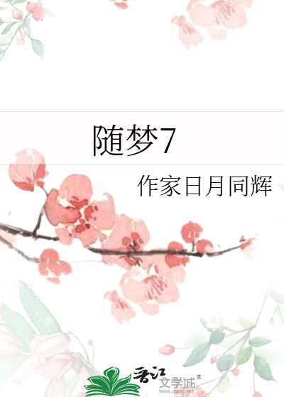 随身无线wifi可靠吗