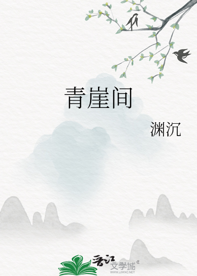 青崖间五色贴怎么贴
