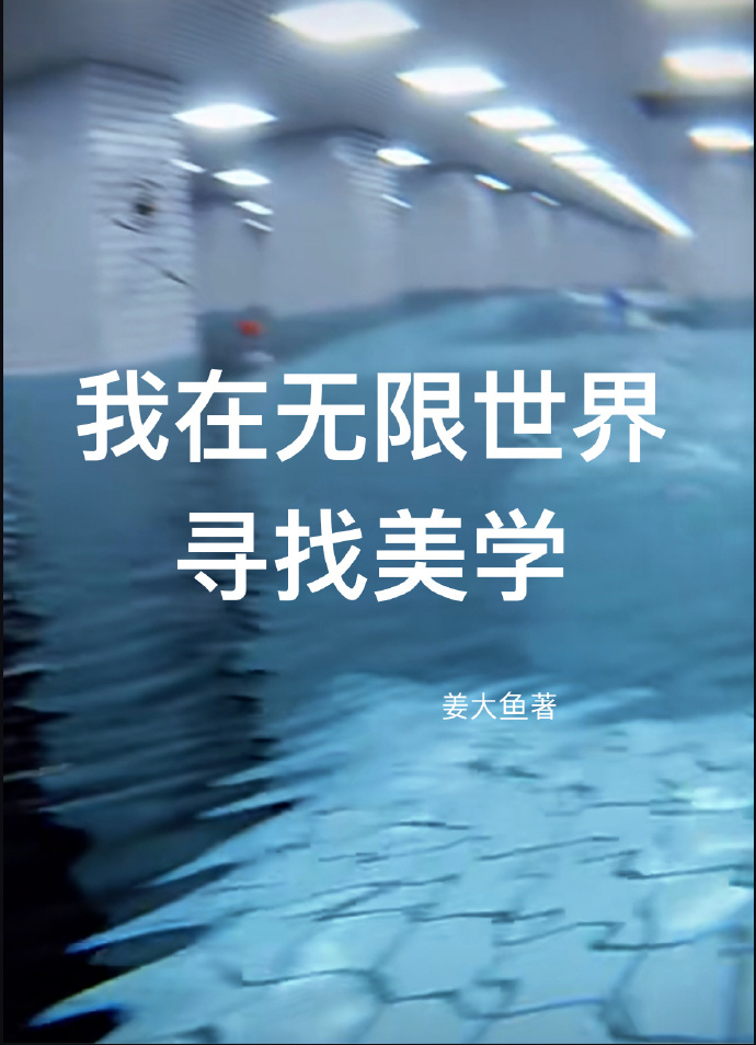 梦核dreamcore有害吗