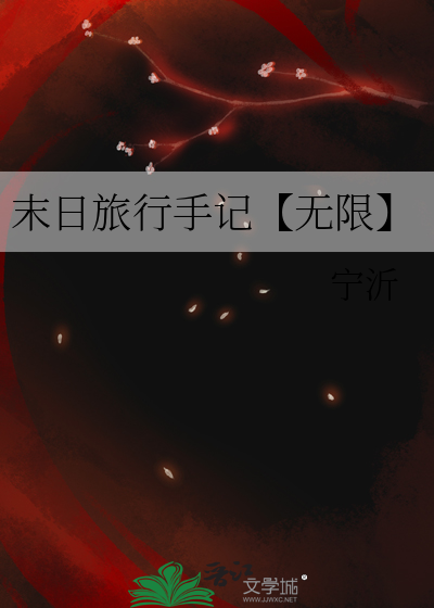 末日之旅手游下载