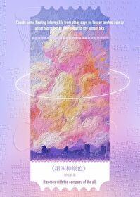 第四种颜色