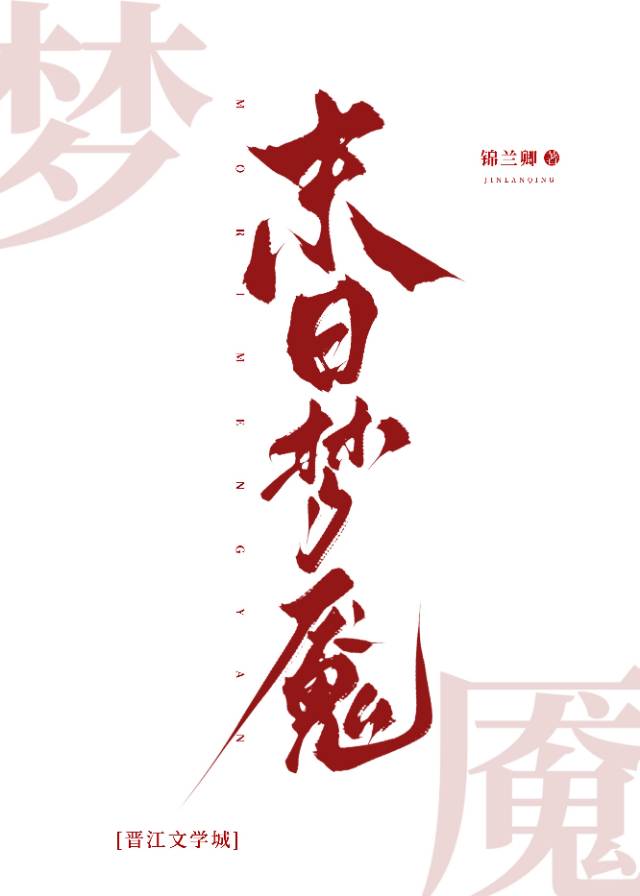 末日人间路